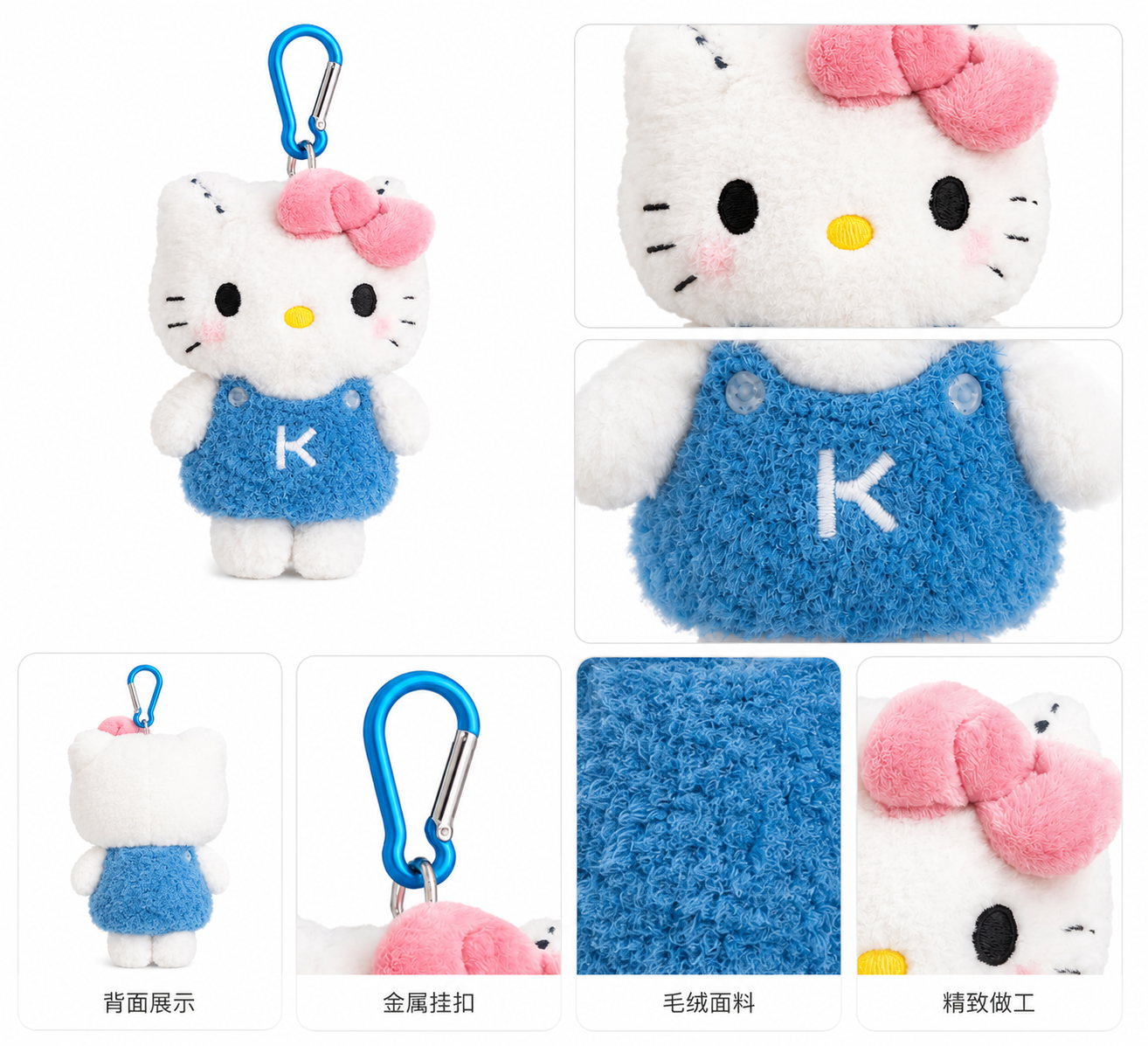 Sanrio Hello Kitty Blue Overall Plush Keychain Charm detail collage
